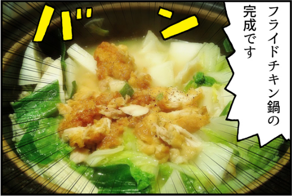 f:id:mesitsu:20180206162640p:plain