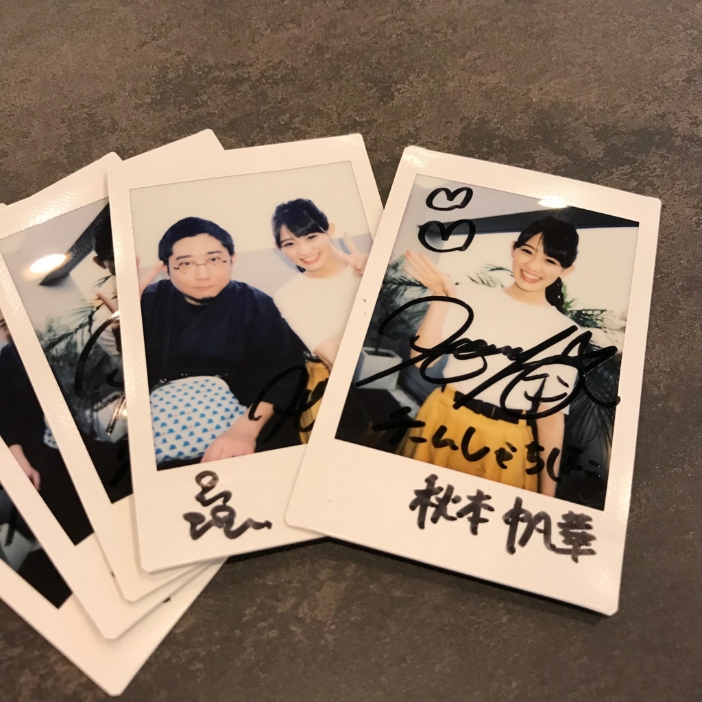 f:id:mesitsu:20180507135056j:plain