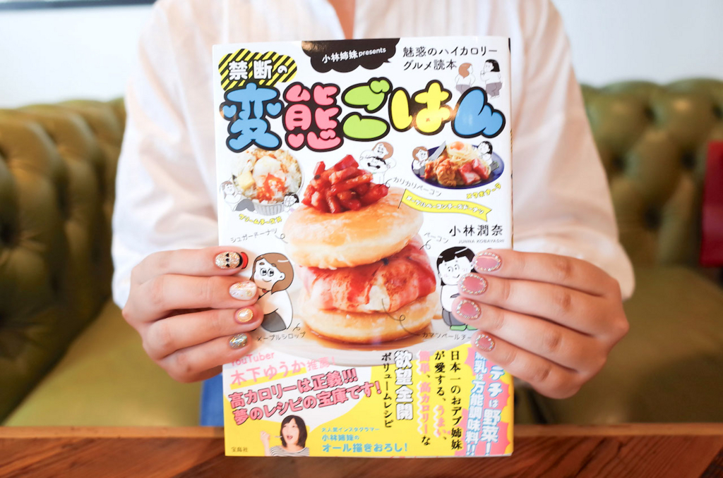 f:id:mesitsu:20180806111555j:plain