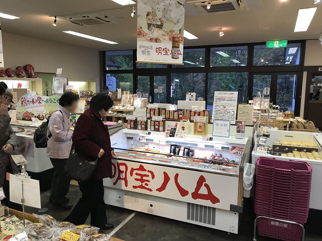 f:id:mesitsu:20181219184808j:plain
