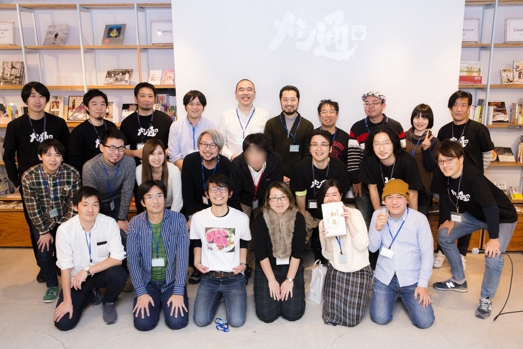 夜のメシ通会記念撮影