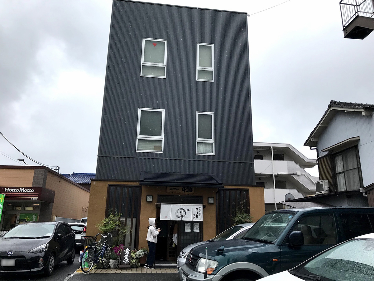 f:id:mesitsu:20190801200031j:plain f:id:mesitsu:20190801200031j:plain