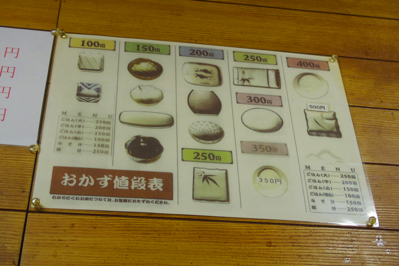 f:id:mesitsu_la:20150929015725j:plain