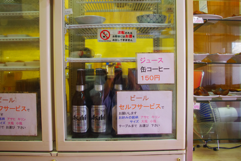 f:id:mesitsu_la:20150929040038j:plain