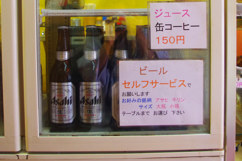 f:id:mesitsu_la:20150929040050j:plain