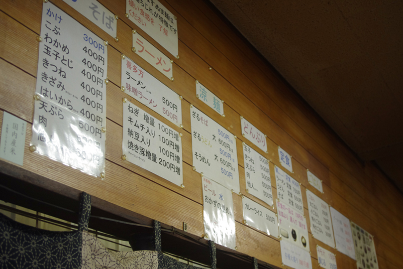 f:id:mesitsu_la:20150929040303j:plain