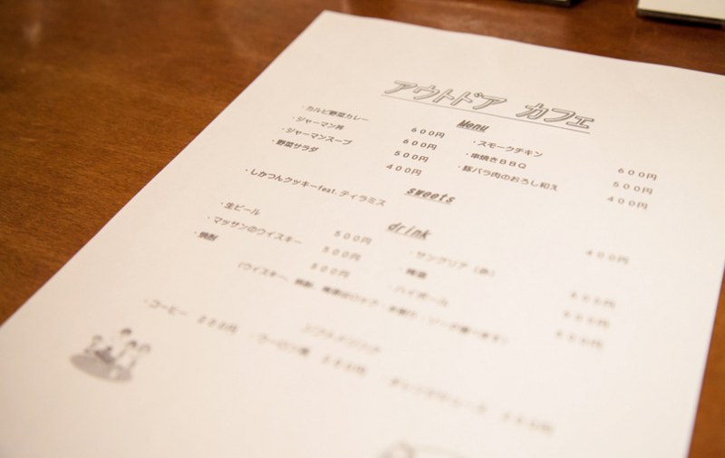 f:id:mesitsu_la:20150930184530j:plain