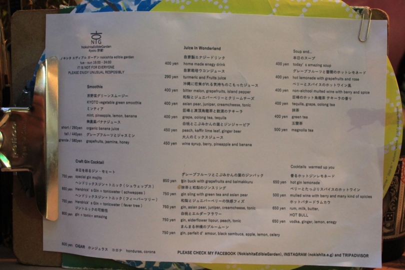 f:id:mesitsu_la:20151025032043j:plain
