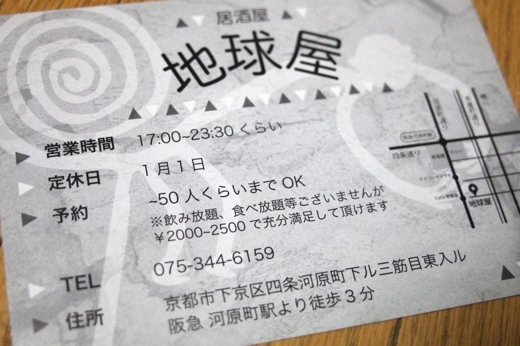 f:id:mesitsu_la:20151029044408j:plain f:id:mesitsu_la:20151029044408j:plain