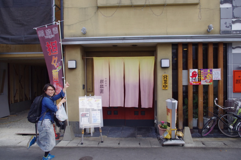 f:id:mesitsu_la:20151030202140j:plain