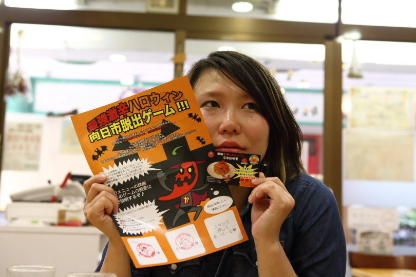 f:id:mesitsu_la:20151030202224j:plain