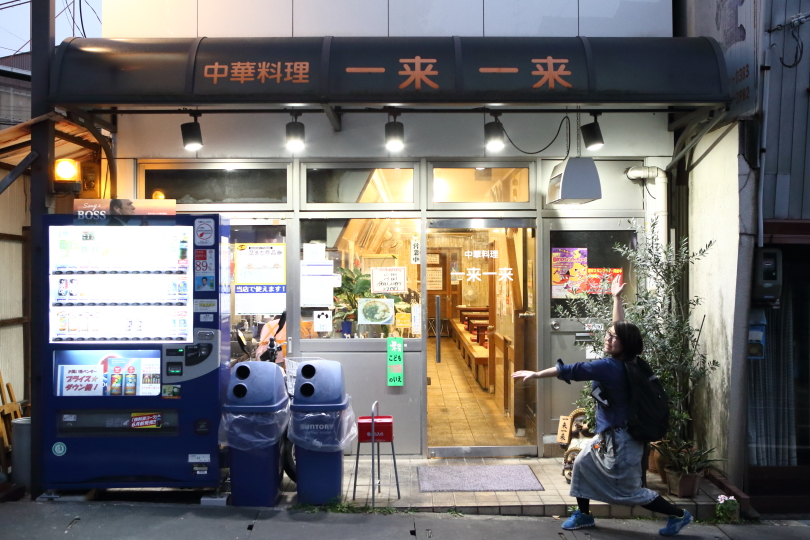 f:id:mesitsu_la:20151030202226j:plain