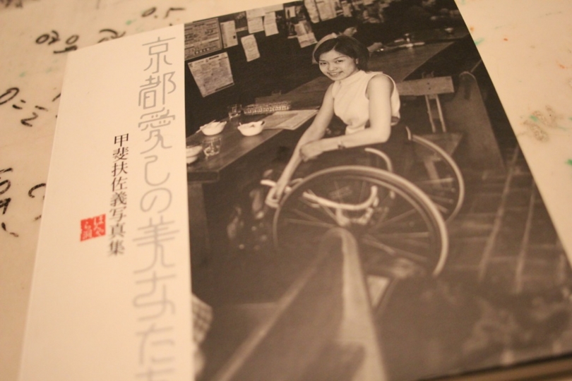 f:id:mesitsu_la:20151201020737j:plain f:id:mesitsu_la:20151201020737j:plain