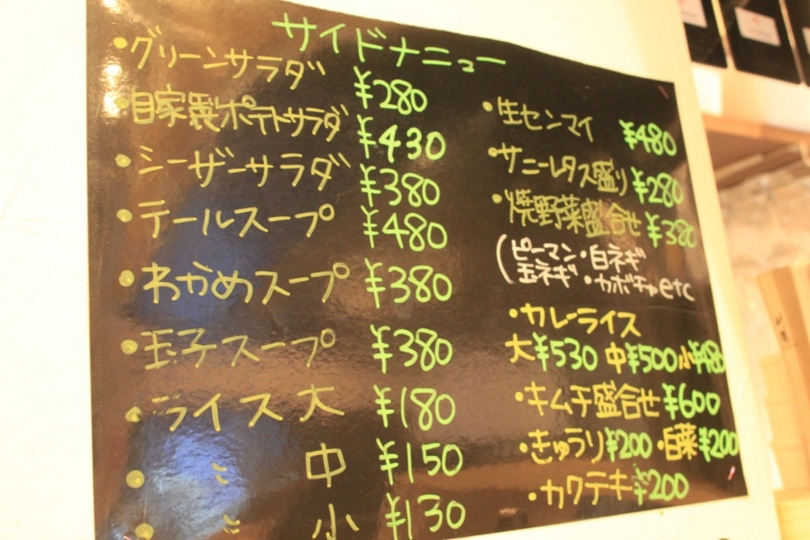 f:id:mesitsu_la:20151208142742j:plain f:id:mesitsu_la:20151208142742j:plain