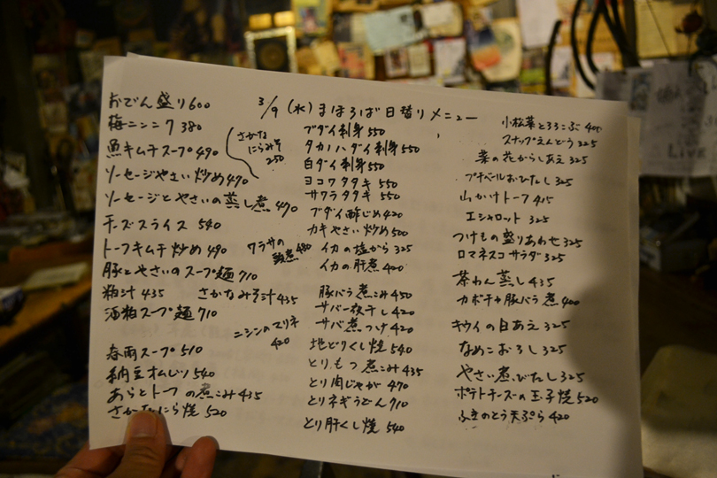 f:id:mesitsu_la:20160424155028j:plain