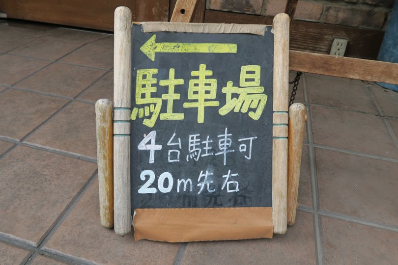 f:id:mesitsu_la:20160721131115j:plain
