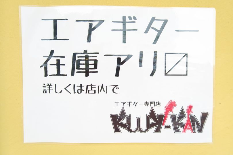 f:id:mesitsu_la:20160817134045j:plain