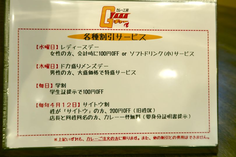 f:id:mesitsu_la:20160817134058j:plain