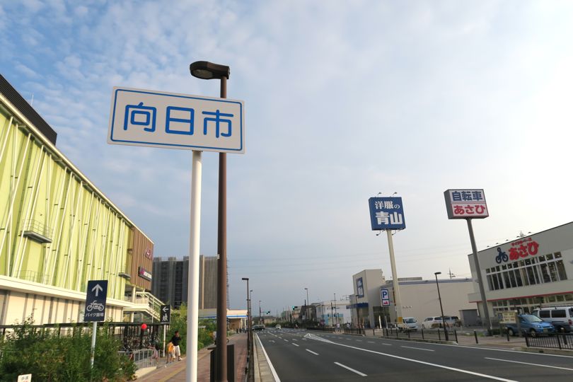 f:id:mesitsu_la:20160817134059j:plain