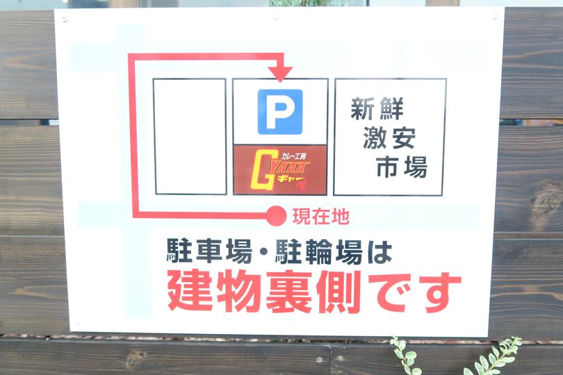 f:id:mesitsu_la:20160817134103j:plain