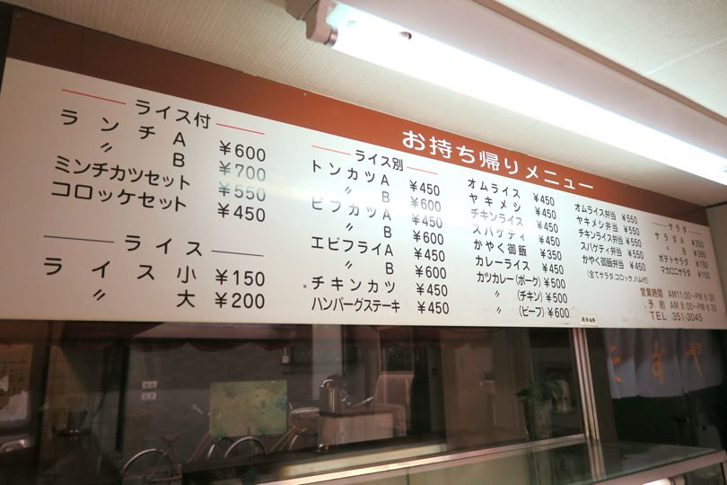 f:id:mesitsu_la:20160820175907j:plain f:id:mesitsu_la:20160820175907j:plain