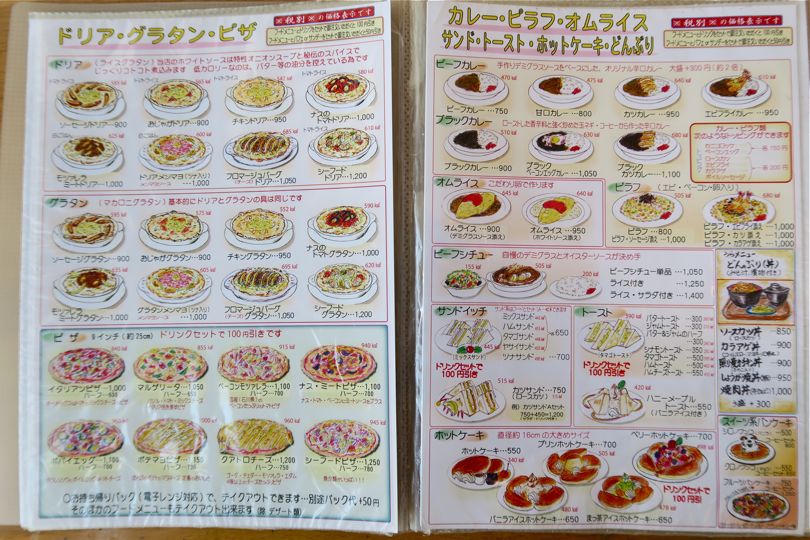 f:id:mesitsu_la:20160820175941j:plain