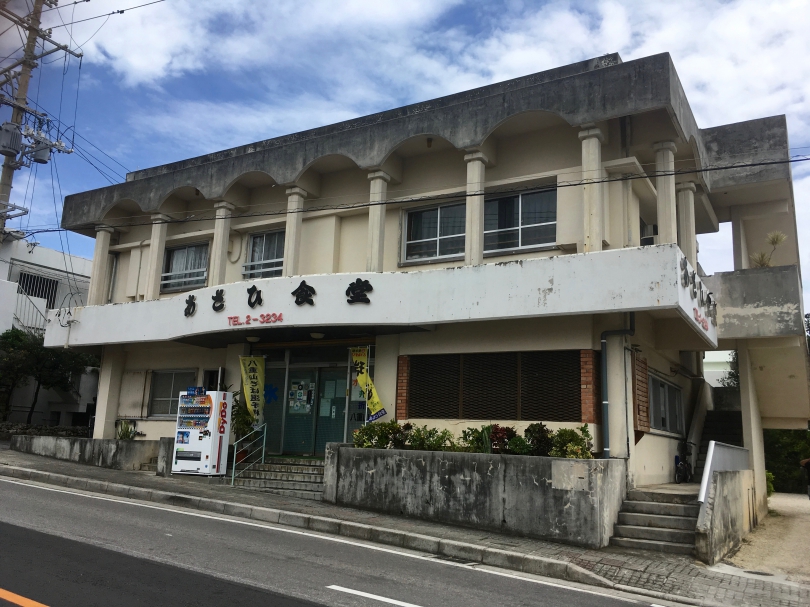f:id:mesitsu_la:20160921184414j:plain