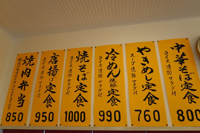 f:id:mesitsu_la:20161016122215j:plain f:id:mesitsu_la:20161016122215j:plain