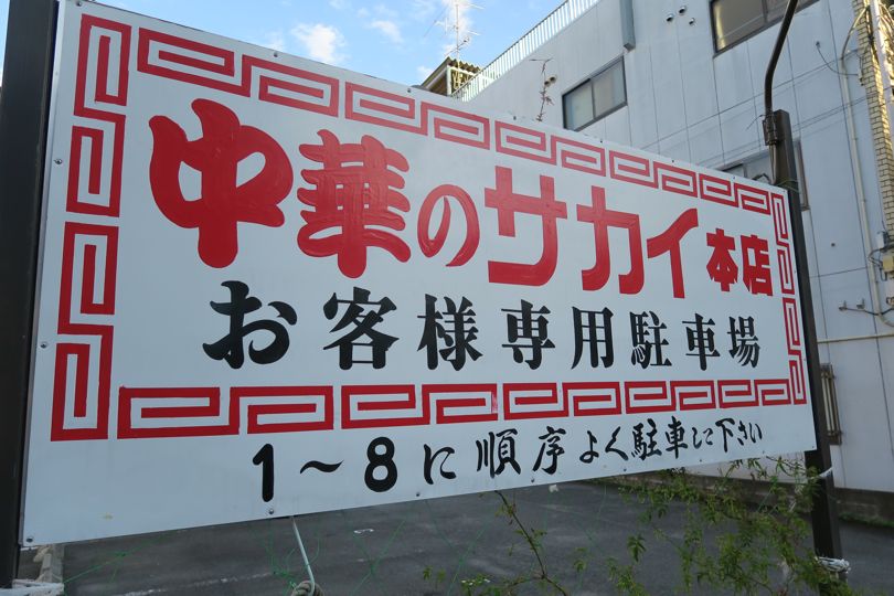 f:id:mesitsu_la:20161016122217j:plain f:id:mesitsu_la:20161016122217j:plain