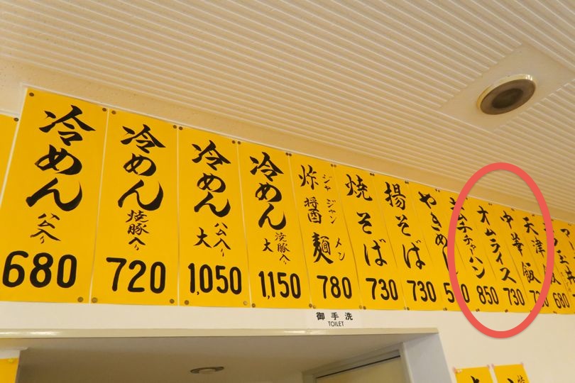 f:id:mesitsu_la:20161020111202j:plain f:id:mesitsu_la:20161020111202j:plain