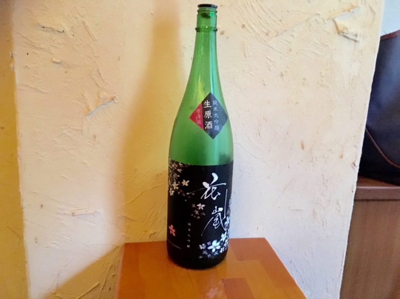 f:id:mesitsu_la:20161024065043j:plain