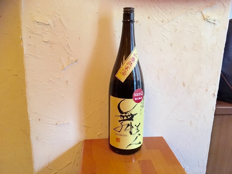 f:id:mesitsu_la:20161024065044j:plain