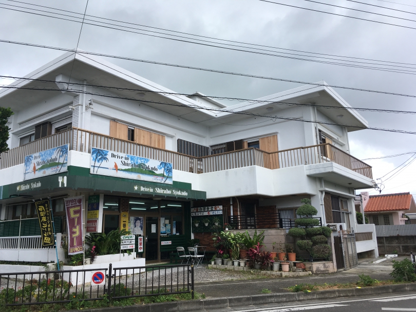 f:id:mesitsu_la:20170615185523j:plain