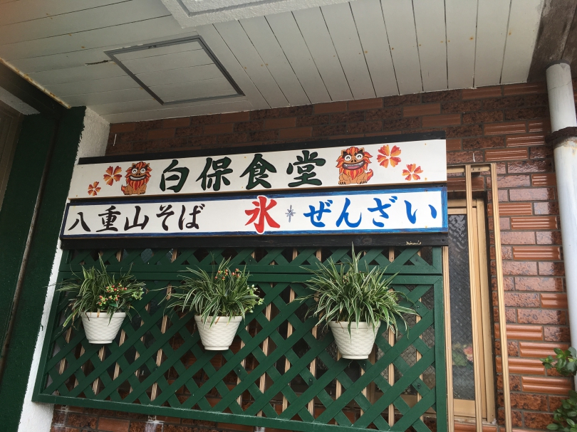 f:id:mesitsu_la:20170615185539j:plain