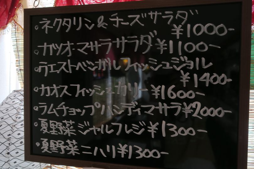 f:id:mesitsu_la:20170710131343j:plain