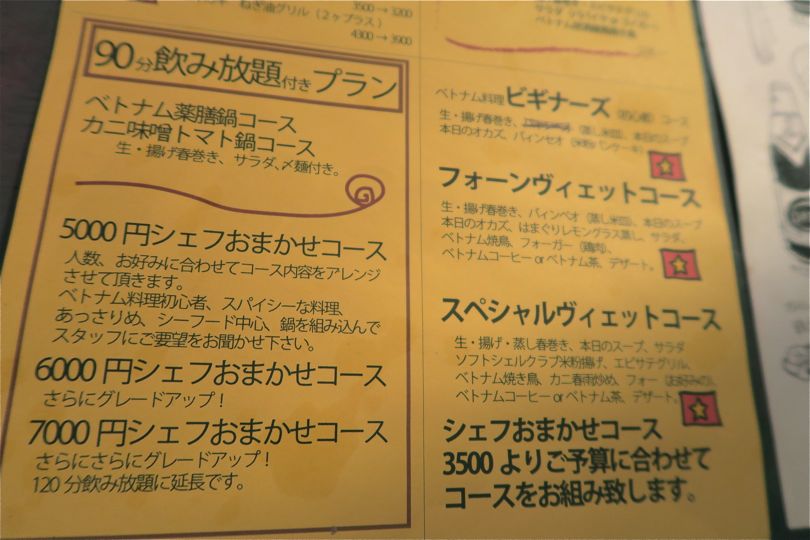 f:id:mesitsu_la:20170810160716j:plain