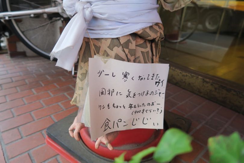 f:id:mesitsu_la:20171122173324j:plain