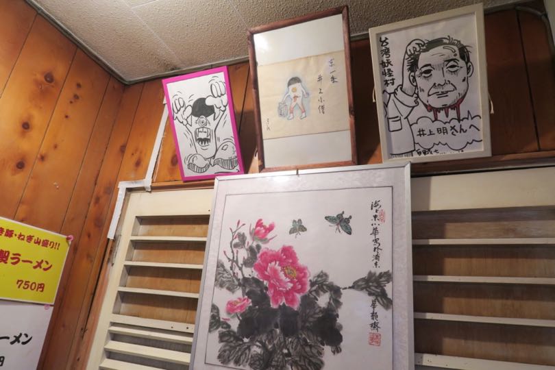 f:id:mesitsu_la:20171122173401j:plain