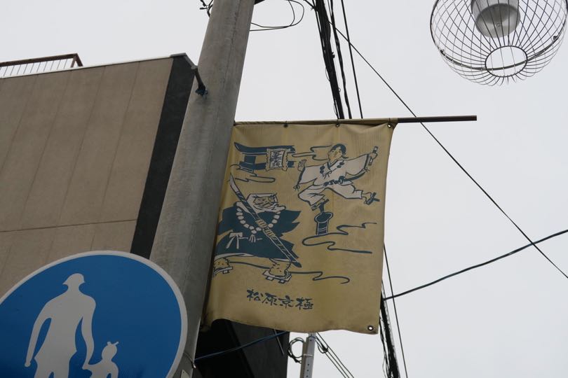 f:id:mesitsu_la:20171212201048j:plain