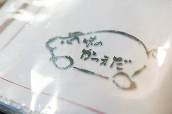 f:id:mesitsu_lb:20151013133619j:plain f:id:mesitsu_lb:20151013133619j:plain