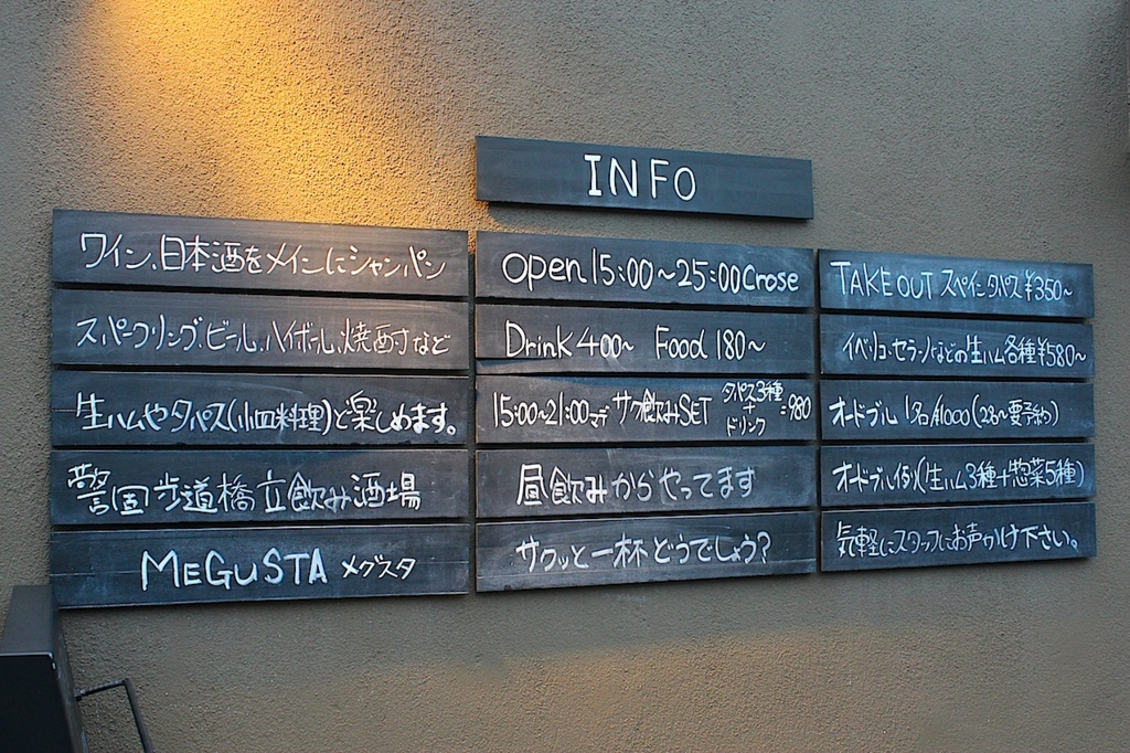 f:id:mesitsu_lb:20160715134159j:plain