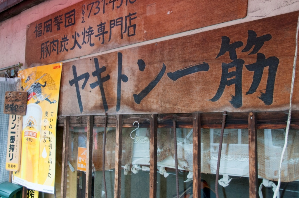 f:id:mesitsu_lb:20160720161825j:plain f:id:mesitsu_lb:20160720161825j:plain