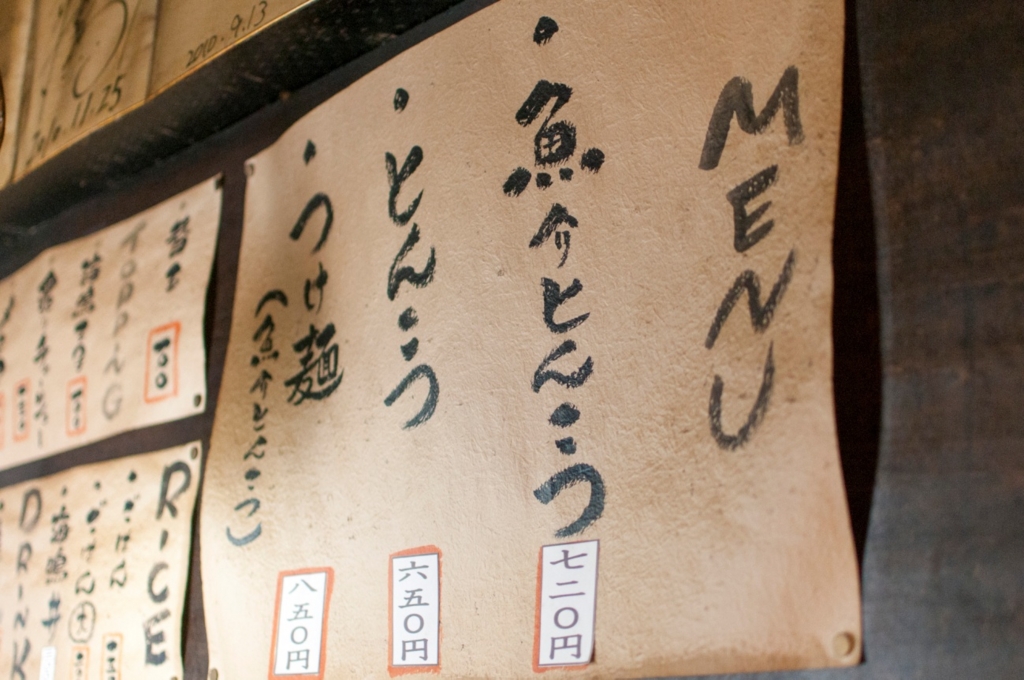 f:id:mesitsu_lb:20160817143008j:plain