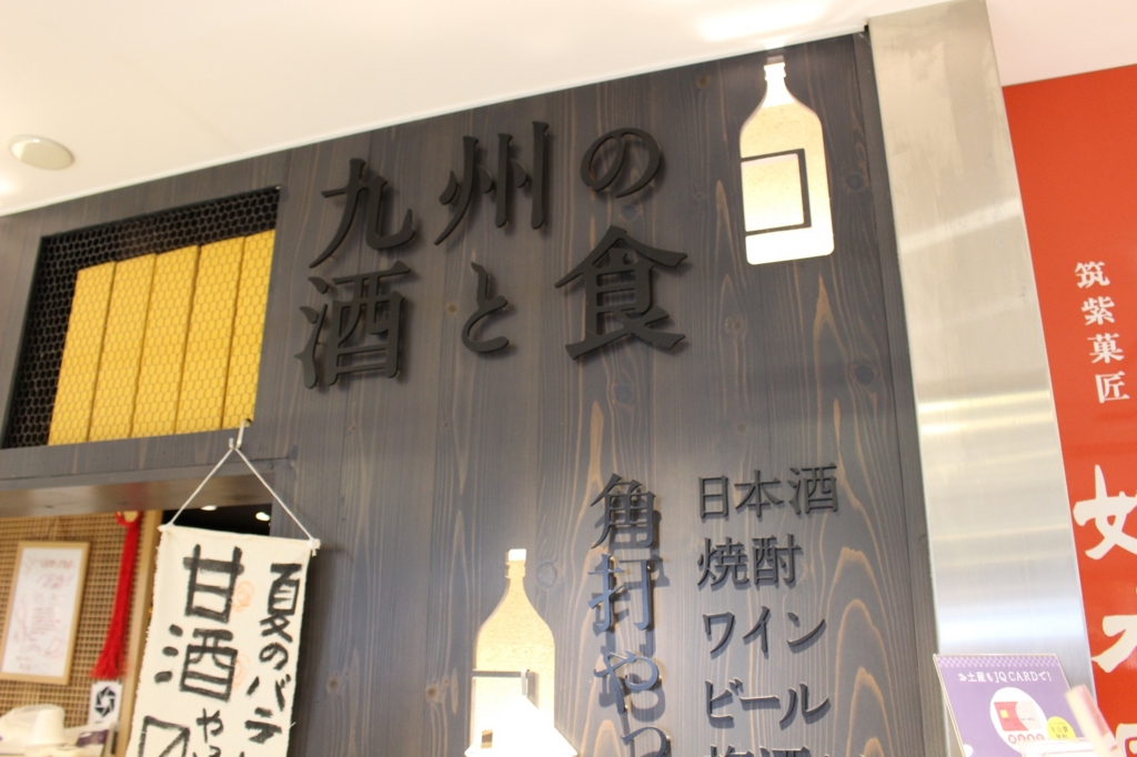 f:id:mesitsu_lb:20160830110215j:plain