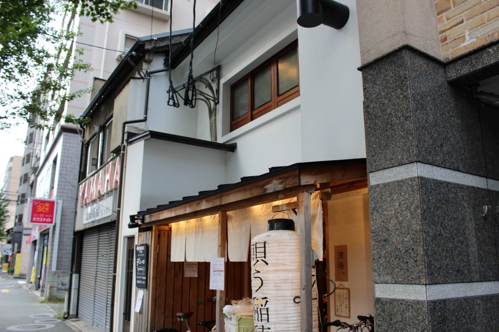 f:id:mesitsu_lb:20161019171512j:plain f:id:mesitsu_lb:20161019171512j:plain