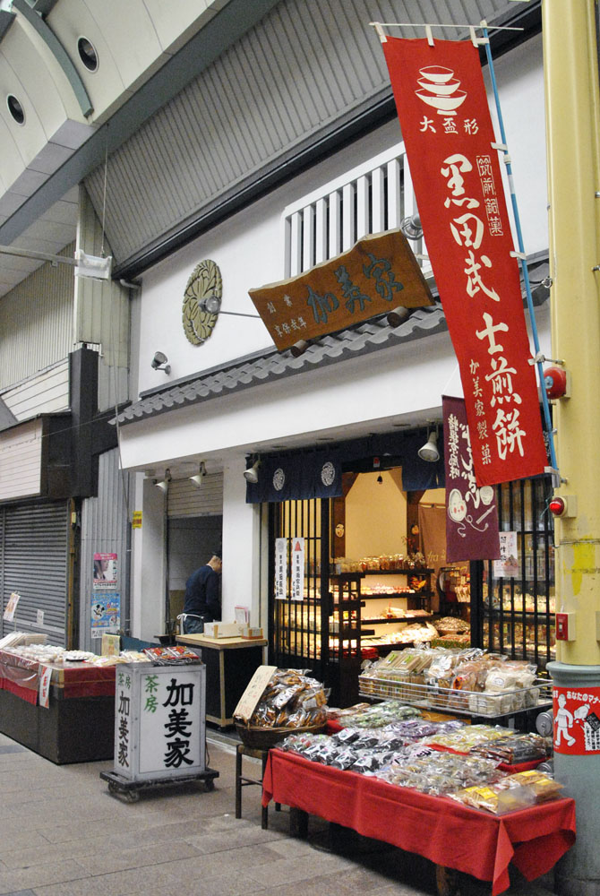 f:id:mesitsu_lb:20161202163353j:plain f:id:mesitsu_lb:20161202163353j:plain