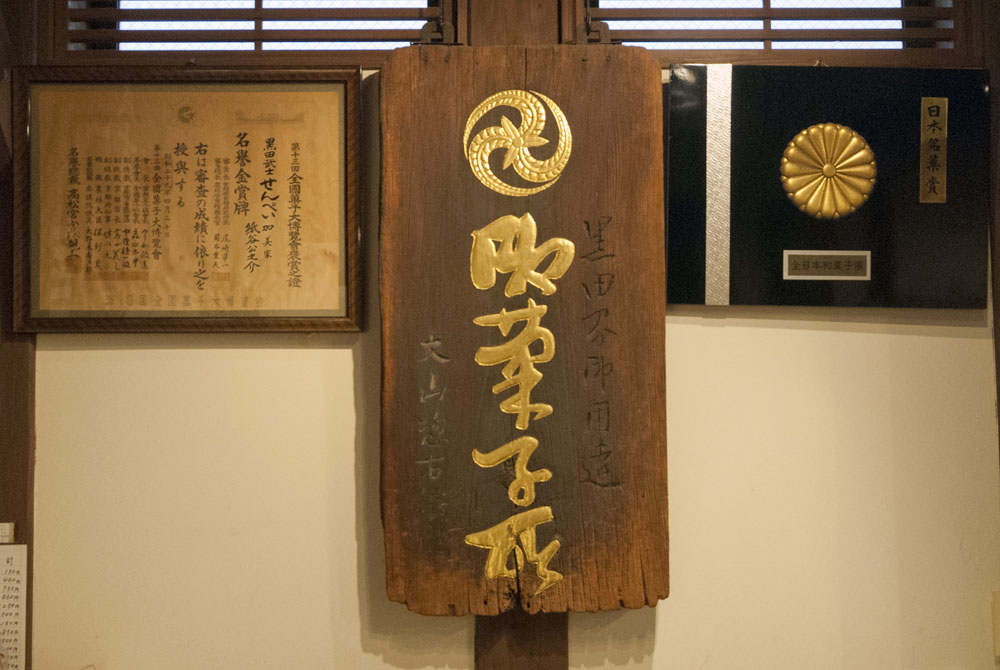 f:id:mesitsu_lb:20161202163409j:plain f:id:mesitsu_lb:20161202163409j:plain