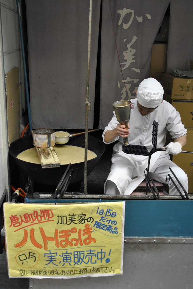 f:id:mesitsu_lb:20161202163438j:plain f:id:mesitsu_lb:20161202163438j:plain