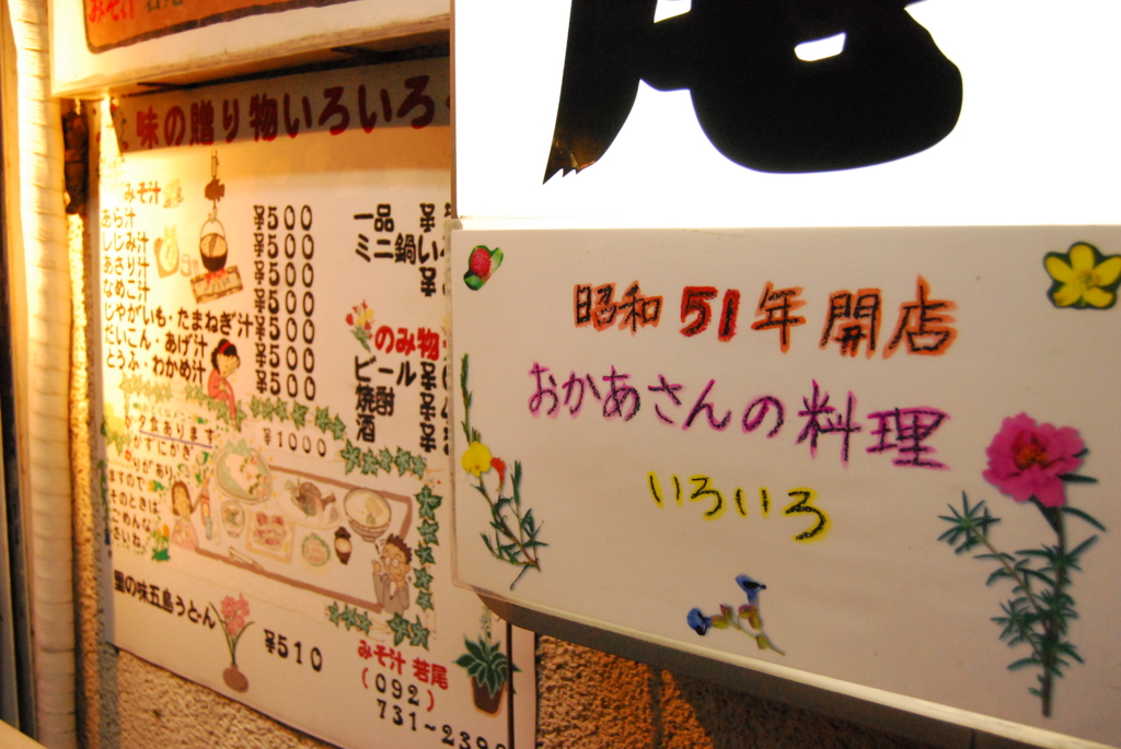 f:id:mesitsu_lb:20161202163913j:plain