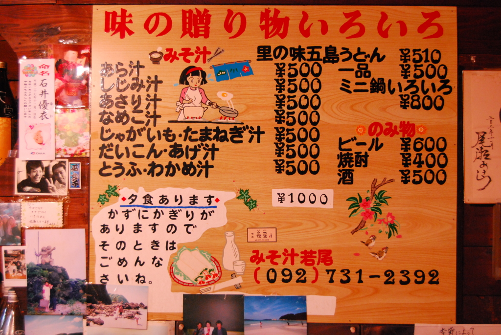 f:id:mesitsu_lb:20161202163932j:plain